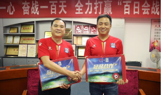 澳克士智能(néng)照(zhào)明(míng)攜手光(guāng)之聯足球俱樂(yuè)部：跨界合作(zuò)，共創輝煌未來(lái)