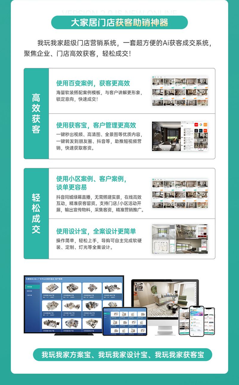 澳克士智能(néng)邵東(dōng)交流會(huì):探索智能(néng)照(zhào)明(míng)新篇章(zhāng)