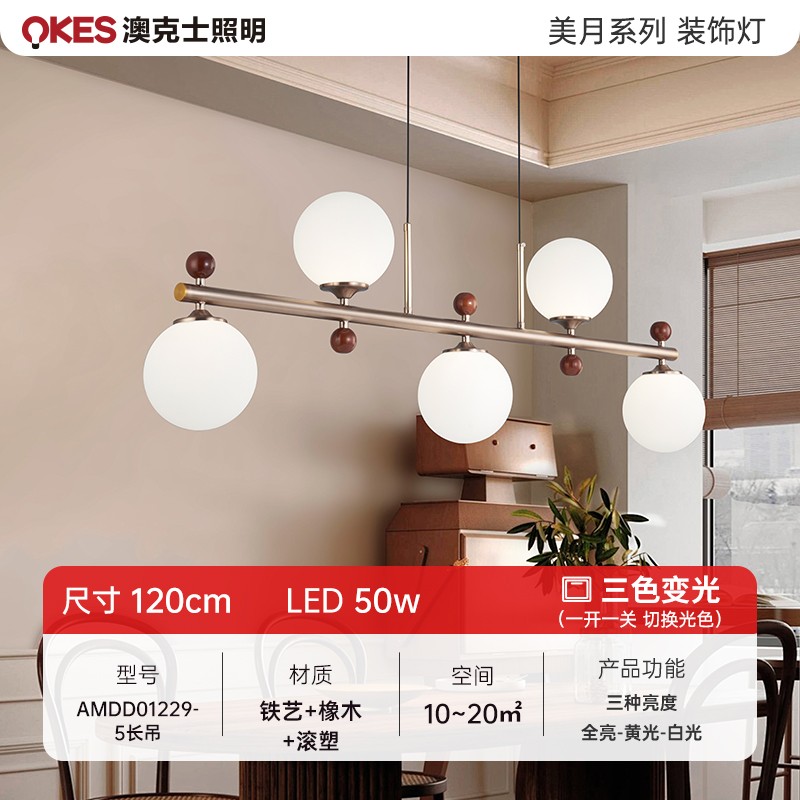 美(měi)月(yuè)系列