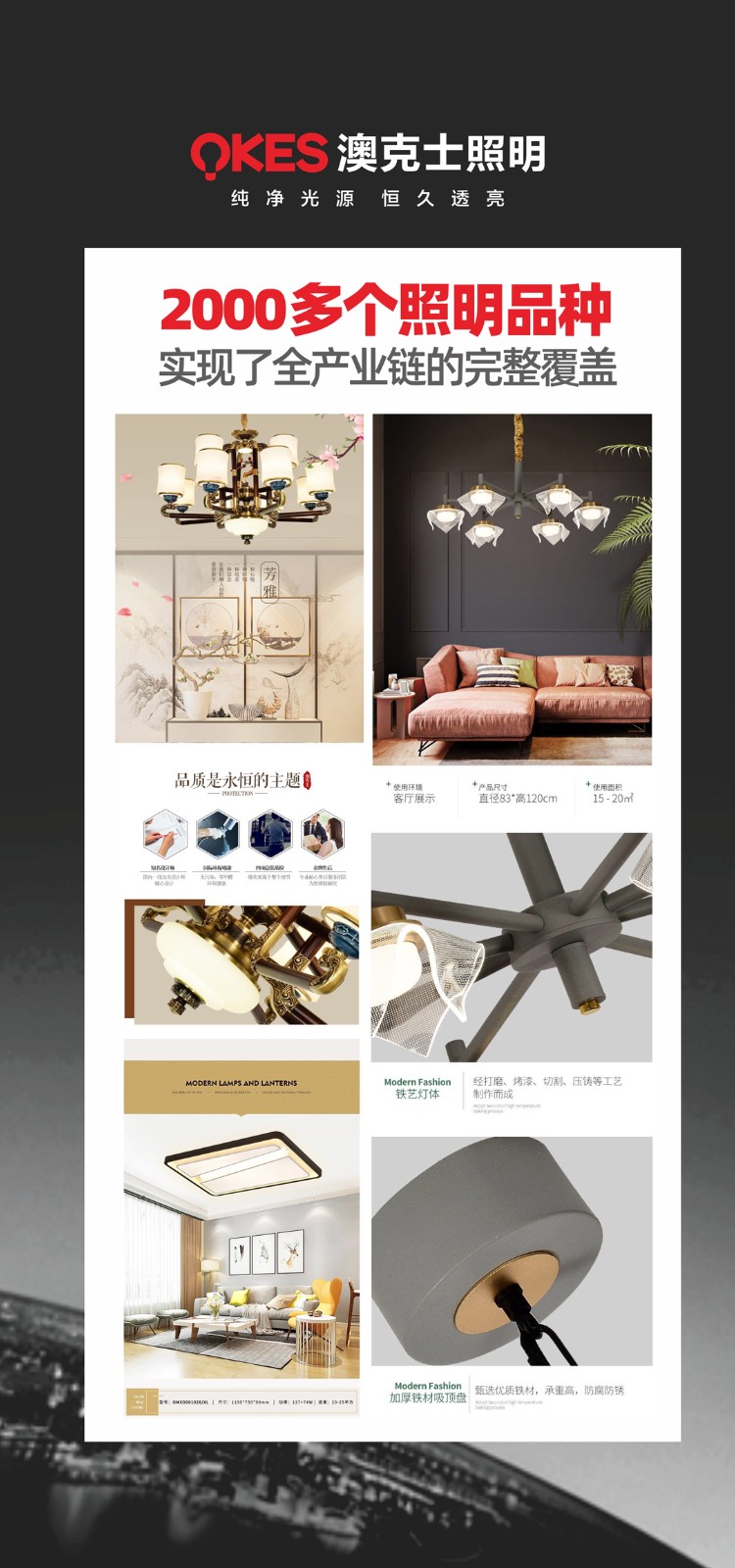 買燈為(wèi)什(shén)麽要(yào)來(lái)門(mén)店(diàn)看(kàn)實物(wù)？燈具真不(bù)是(shì)一(yī)般商品