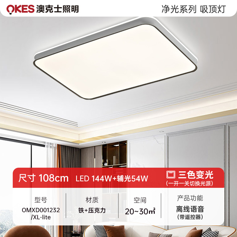 淨光(guāng)系列