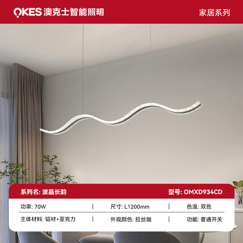 波晶長(cháng)韻