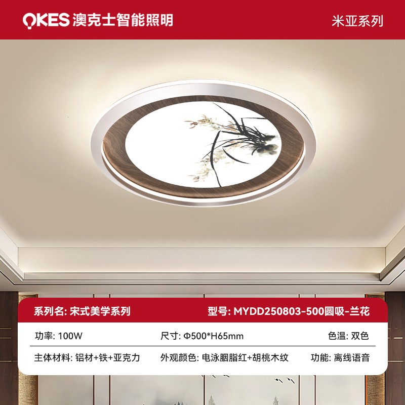 宋式美(měi)學卧室燈