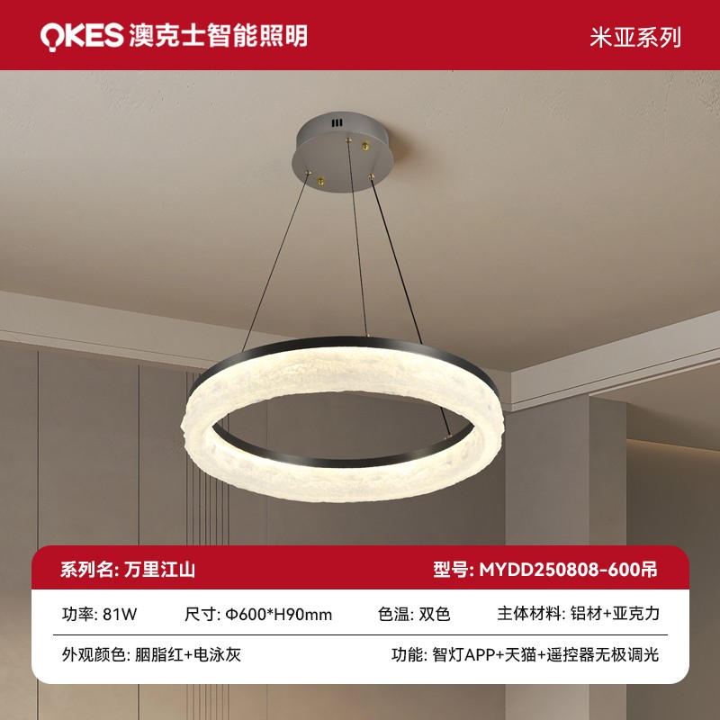 萬裡(lǐ)江山(shān)系列