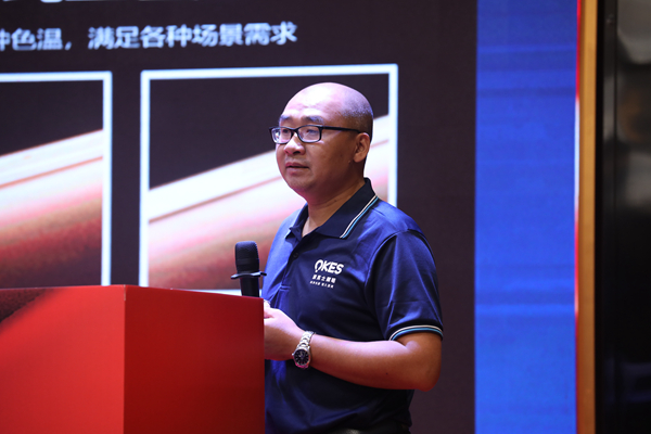 變革跨越•赢未來(lái)——澳克士智能(néng)照(zhào)明(míng)2023秋季訂貨會(huì)圓滿落幕