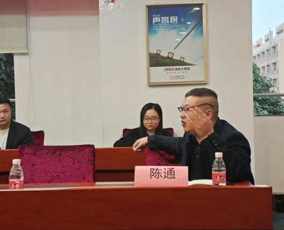 澳克士智能(néng)照(zhào)明(míng)核心運營商齊聚中山(shān),共謀2024發展新篇章(zhāng)