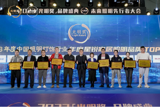 年(nián)末盤點丨告别過去(qù)，迎接未來(lái)，澳克士智能(néng)照(zhào)明(míng)祝您元旦快(kuài)樂(yuè)