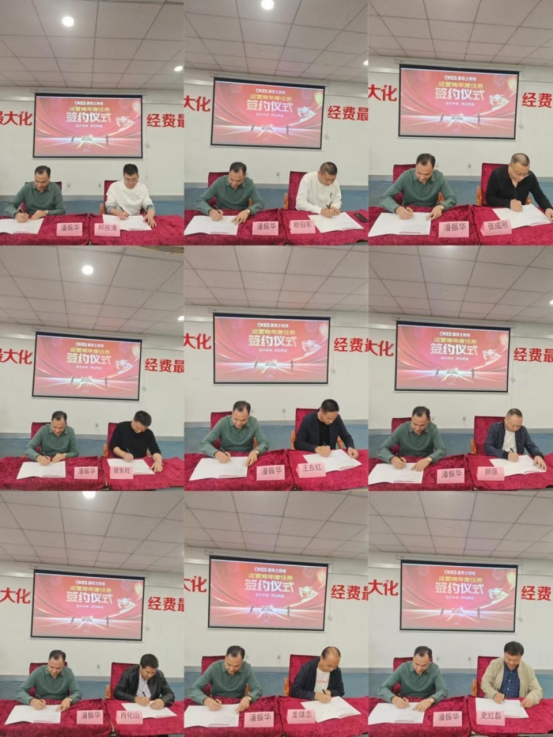 澳克士智能(néng)照(zhào)明(míng)核心運營商齊聚中山(shān),共謀2024發展新篇章(zhāng)