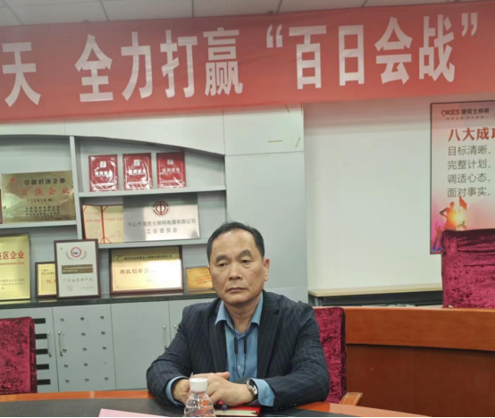 澳克士智能(néng)照(zhào)明(míng)核心運營商齊聚中山(shān),共謀2024發展新篇章(zhāng)