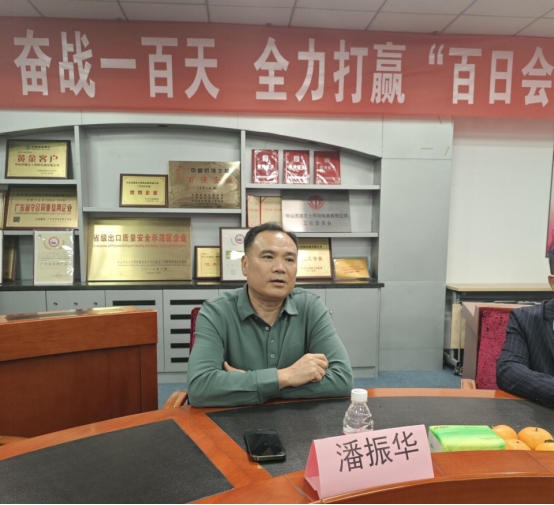 澳克士智能(néng)照(zhào)明(míng)核心運營商齊聚中山(shān),共謀2024發展新篇章(zhāng)