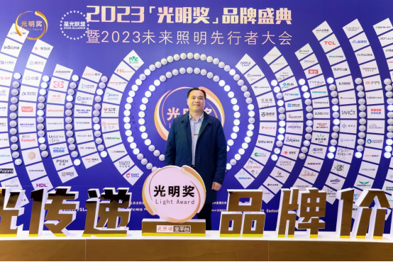 年(nián)末盤點丨告别過去(qù)，迎接未來(lái)，澳克士智能(néng)照(zhào)明(míng)祝您元旦快(kuài)樂(yuè)