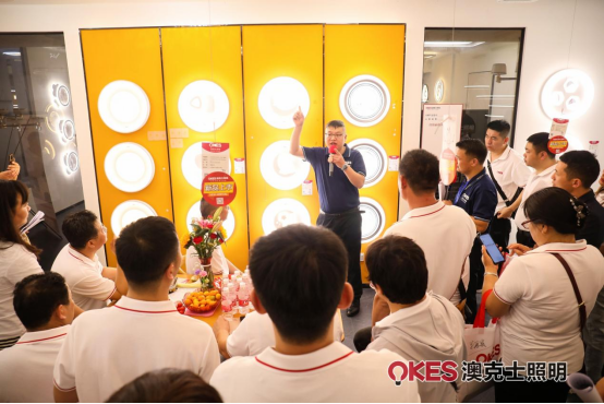 聚勢·向未來(lái)丨澳克士智能(néng)照(zhào)明(míng)2024春季訂貨會(huì)盛大(dà)召開(kāi)