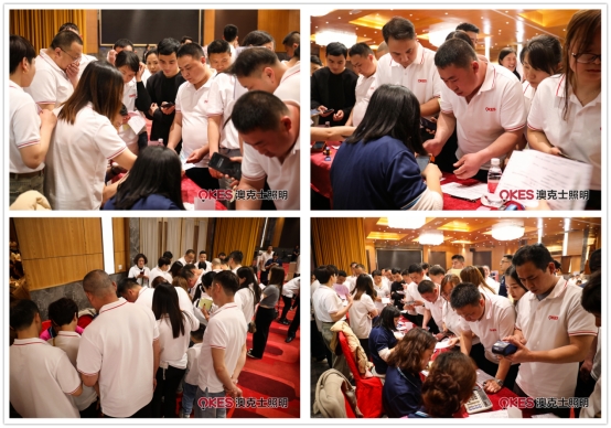 聚勢·向未來(lái)丨澳克士智能(néng)照(zhào)明(míng)2024春季訂貨會(huì)盛大(dà)召開(kāi)