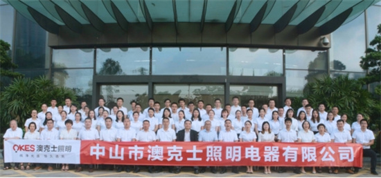 澳克士照(zhào)明(míng):燃情獻禮祖國(guó)華誕,嗨翻全場(chǎng)